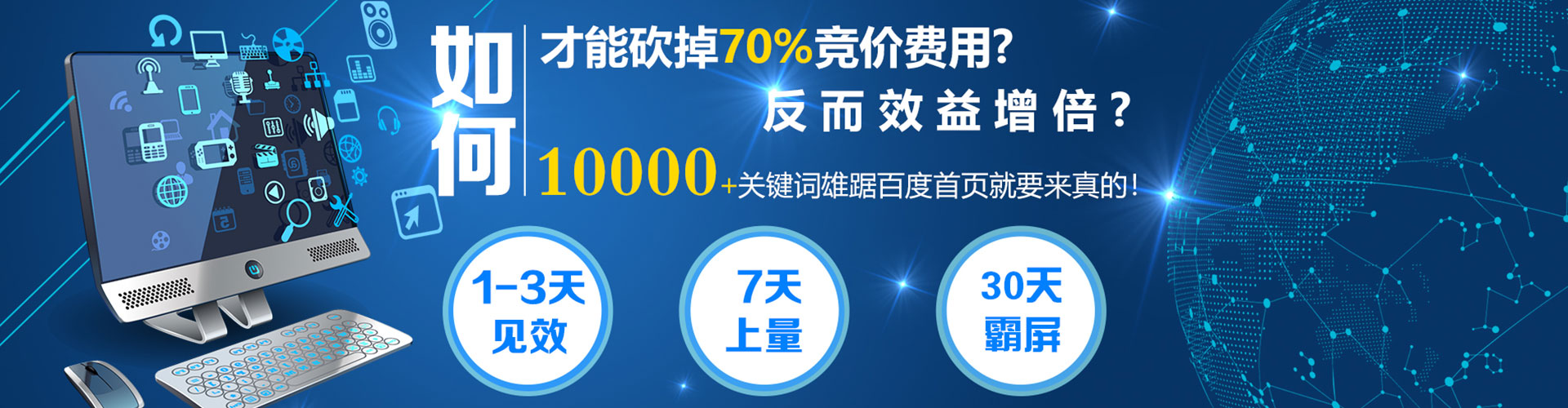 宜良信息流开户