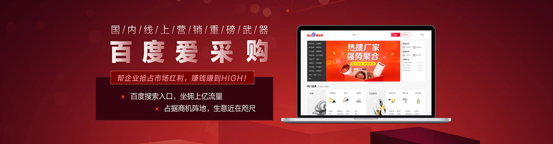 宜良百度竞价排名