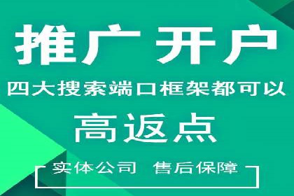 实战经验：百度SEM优化案例教你如何精准营销