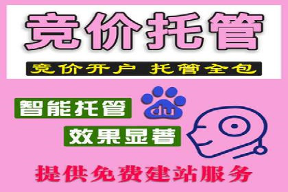 SEM竞价托管实战：关键词策略解析
